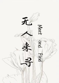 天道之旅