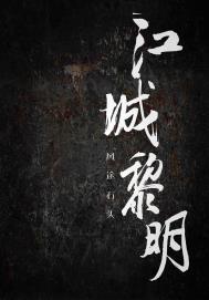 [综漫] 人设是排球部搞笑役