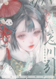 [JOJO同人] 说好是恋爱游戏怎么变成了RPG