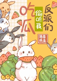 恶女崛起，在末世发癫
