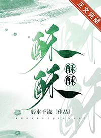 误凌云