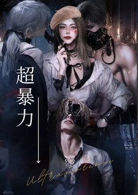 斩邪