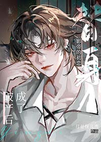 我的师妹绝不可能是恶毒女配