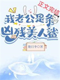 我，玄门姑奶奶，打钱