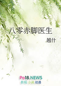 大王，此奸臣不可留