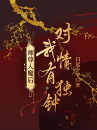 娇软菌妃今日科考上岸了吗