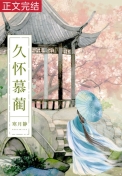 我在东京当文豪