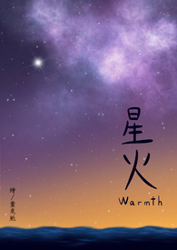 在贵族学院里攀附权势