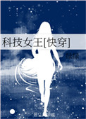 充错会员送我心动crush