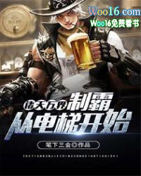 一睁眼，成了七个崽子的恶毒后娘