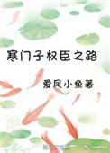 镇国天师