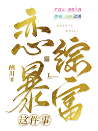 大唐最强驸马爷