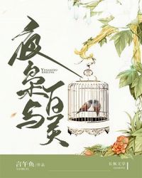 快穿女配：死遁后我成了白月光