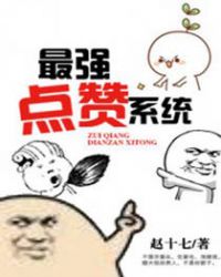 惊！清冷美人竟然暗恋我