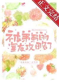 拯救帅强惨反派[快穿]