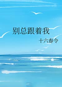将军原是倾城色[重生]