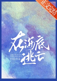 主播万人迷，榜一大哥争着宠