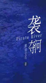 沈先生，你家小保姆又去怼人了