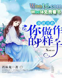 假少爷他觉醒了[重生]