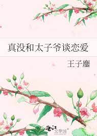 收益增倍的我，全知全能