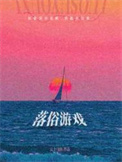 大小姐揣崽随军[六零]