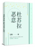 背景板拿了内卷剧本[快穿]