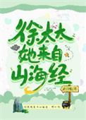 天生注定gl