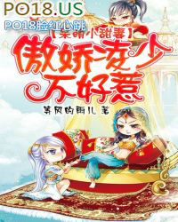 精神病