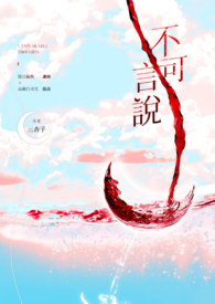 他和她们的群星
