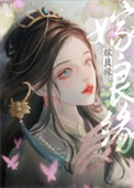 不是黄粱