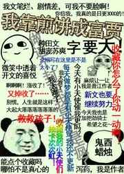 羡黎不羡月