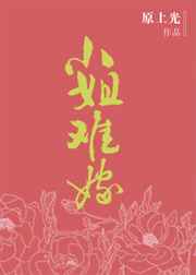 鱿鱼便当（脑洞合集）