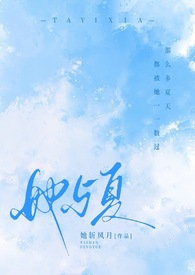 蜂鸟振翅1000次[冰球]