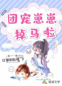 乱臣贼子