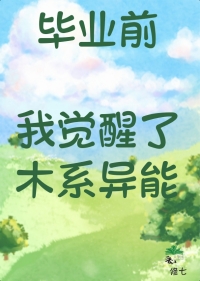 咸鱼皇后一心养崽，渣皇帝哭红眼
