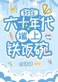 侯夫人重生日常