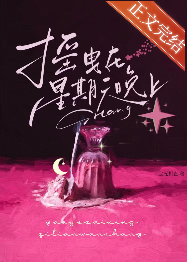 穿越到末日后被强制爱了