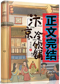 大师，师姐还有救吗？