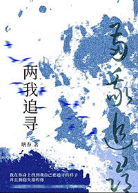 不当舔狗后老公自我攻略了