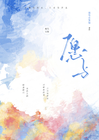 重生换亲日，我嫁早死世子拼诰命