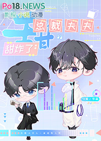 戏精Boss退休再就业[无限]