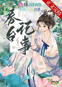 公平交易[娱乐圈]