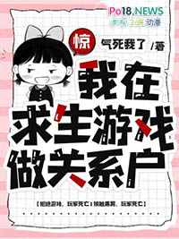 灰羽衣仙子