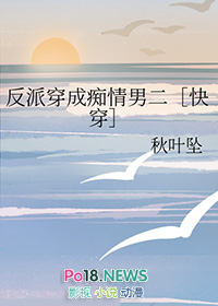 救命！女装网骗被抓到怎么办
