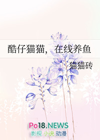 灵魂互换后Alpha老公想复婚