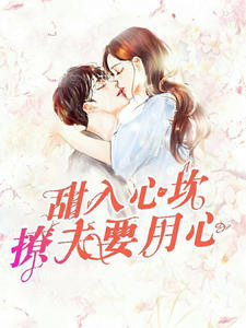 病木逢春