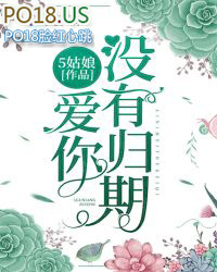 魔王在异界搞文娱