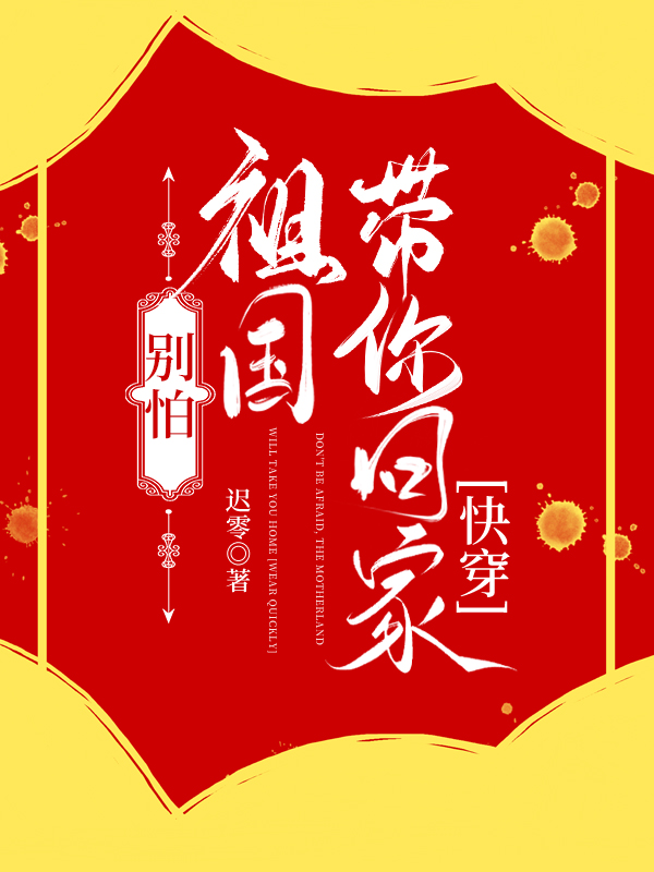 饲养玫瑰