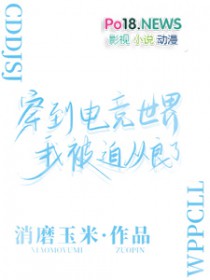 少爷们不想继承家产