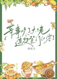 扶贫对象要和我结婚怎么办